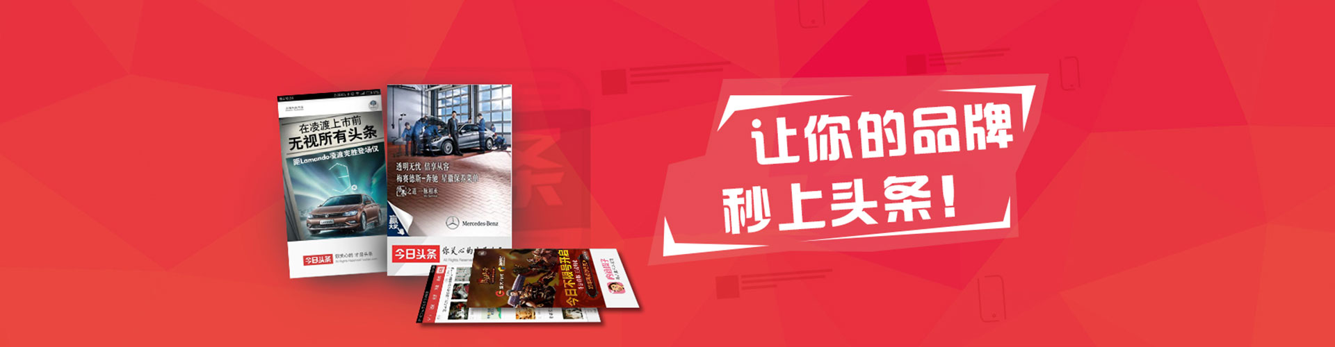 交城竞价推广开户